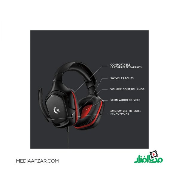 هدست گیمینگ لاجیتک مدل Logitech G332