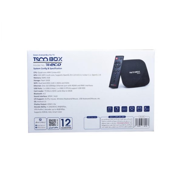 اندرویدباکس تسکو مدل Tsco Tab Eco