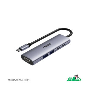 مبدل هاب Type-C رپو مدل Rapoo XD51