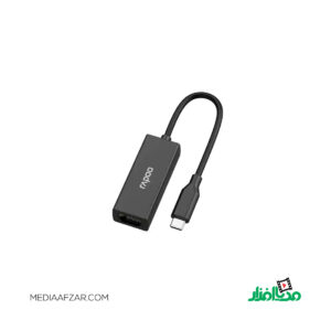 مبدل Type-C به LAN رپو مدل Rapoo XD20